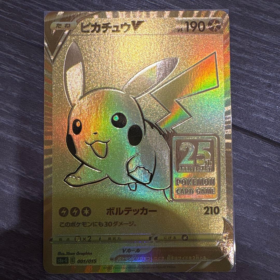 Golden Pikachu 25th Anniversary Edition collectible figure Japan import in excellent condition