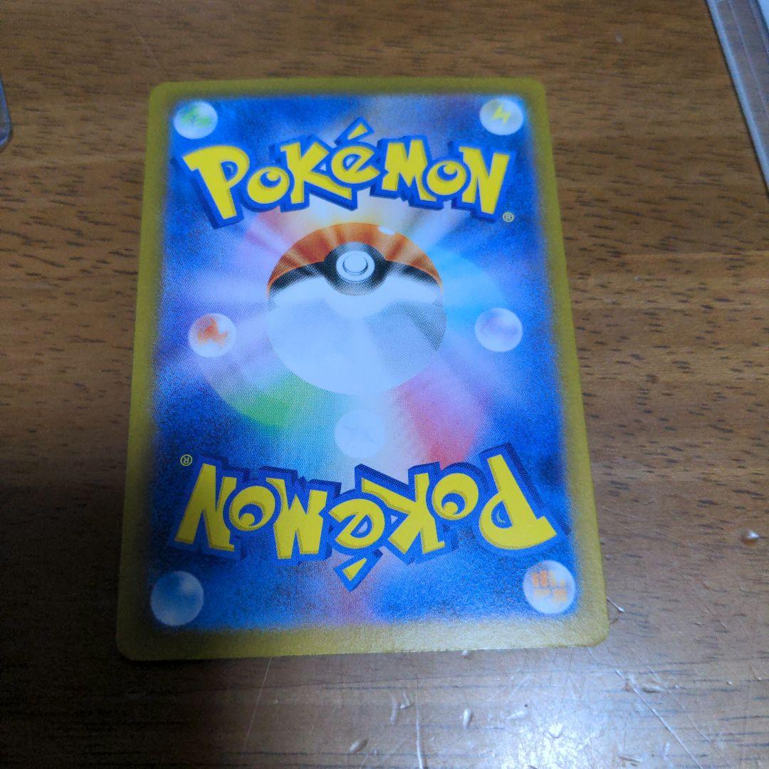 Nintendo Scarlet & Violet Lele's Cleffaex SAR SV9 trading card from SV9 Battle Partners set