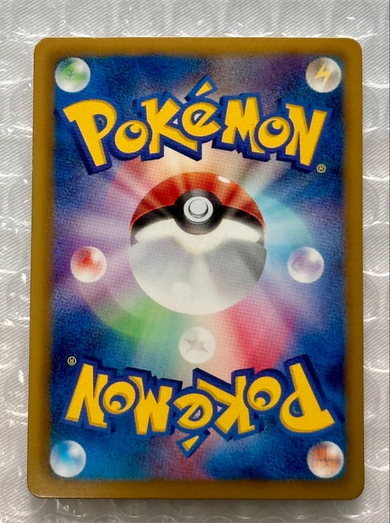 Pokemon Card Meluetta Ex SR 025/020 from Shine Collection illustrated by Eske Yoshinob Japan Import