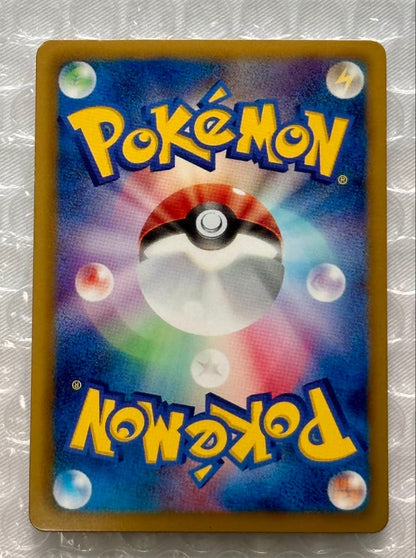 Pokemon Card Meluetta Ex SR 025/020 from Shine Collection illustrated by Eske Yoshinob Japan Import