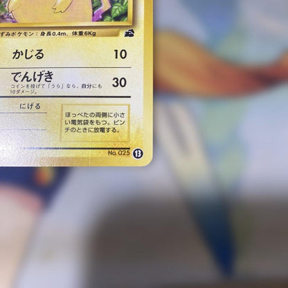 Pokemon Pikachu old vintage card intro pack 13 in good condition from Japan
