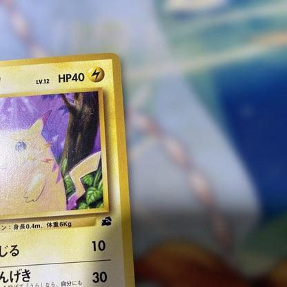Pokemon Pikachu old vintage card intro pack 13 in good condition from Japan