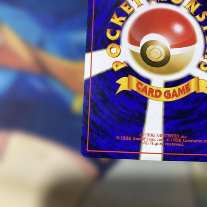 Pokemon Pikachu old vintage card intro pack 13 in good condition from Japan