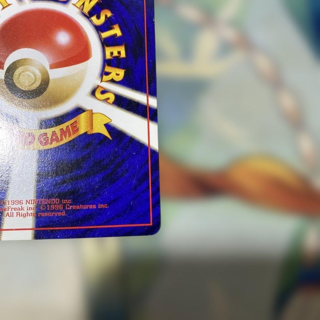 Pokemon Pikachu old vintage card intro pack 13 in good condition from Japan