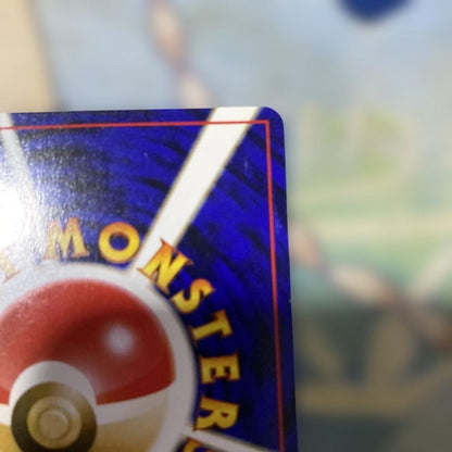 Pokemon Pikachu old vintage card intro pack 13 in good condition from Japan