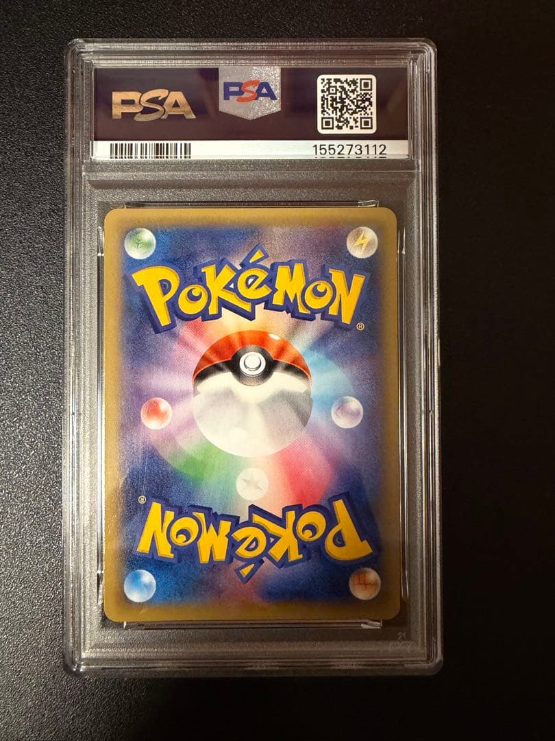 Gengar EX UR XY4 Phantom Gate Card No. 097/088 graded PSA 9 in protective sleeve from Japan