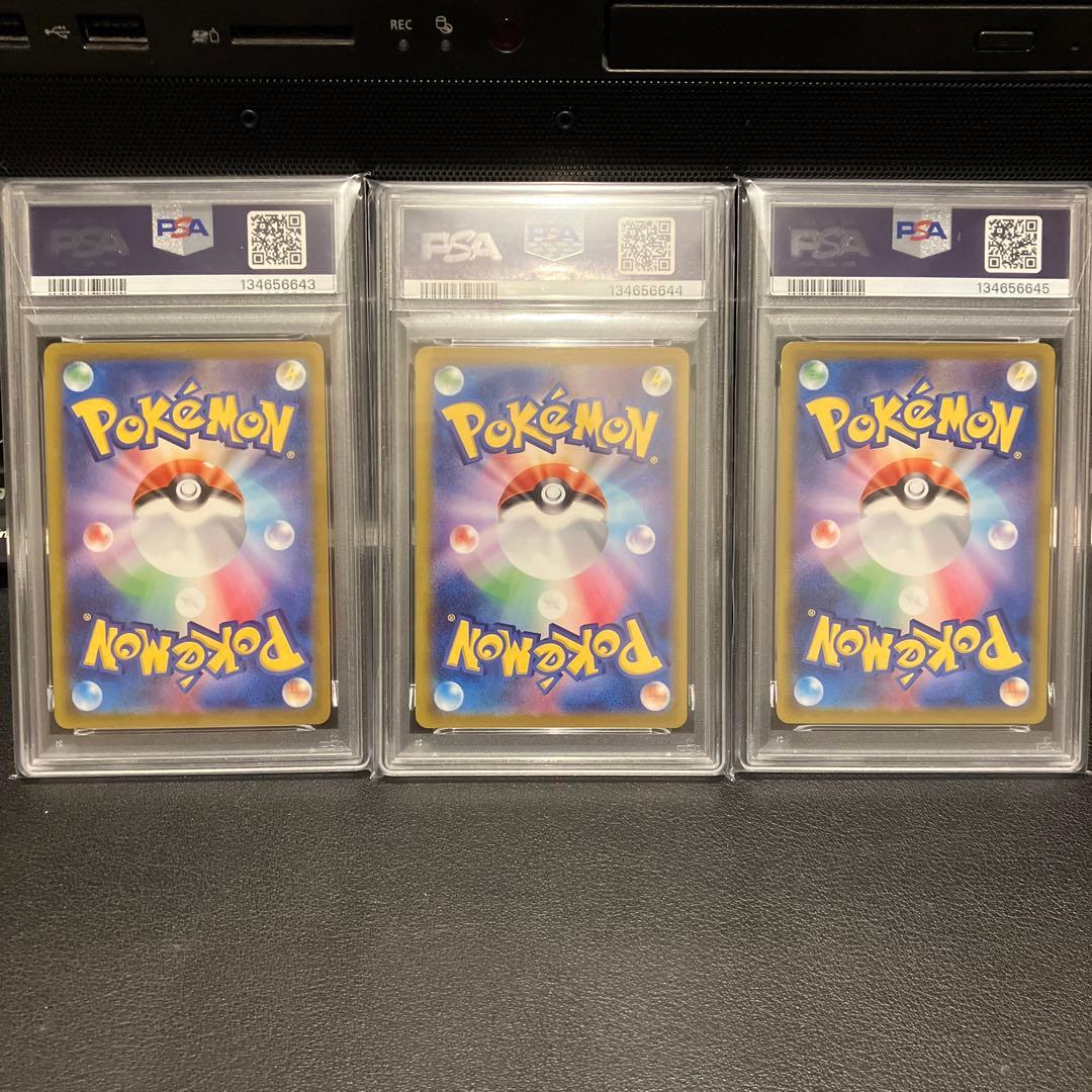 Bandai Pokémon GO promo set of three Kanto starter cards PSA10 serial numbered Bulbasaur Charmander Squirtle Japan import