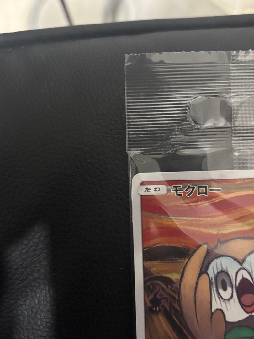 Sealed Pokemon Monet Munch Moksie limited edition promotional card from Munch Exhibition, Japan import