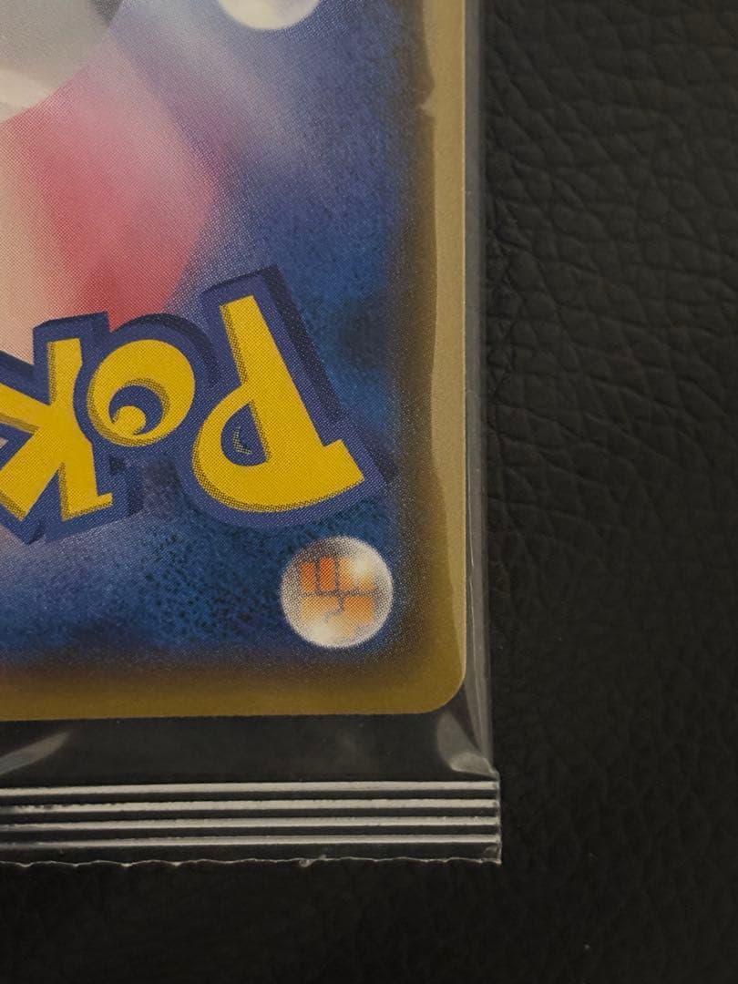 Sealed Pokemon Monet Munch Moksie limited edition promotional card from Munch Exhibition, Japan import