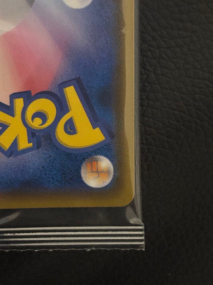 Sealed Pokemon Monet Munch Moksie limited edition promotional card from Munch Exhibition, Japan import