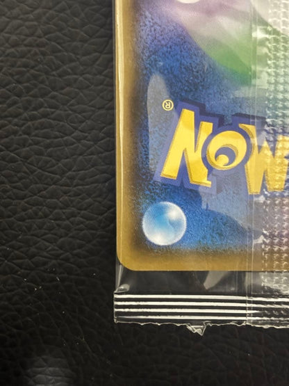 Sealed Pokemon Monet Munch Moksie limited edition promotional card from Munch Exhibition, Japan import