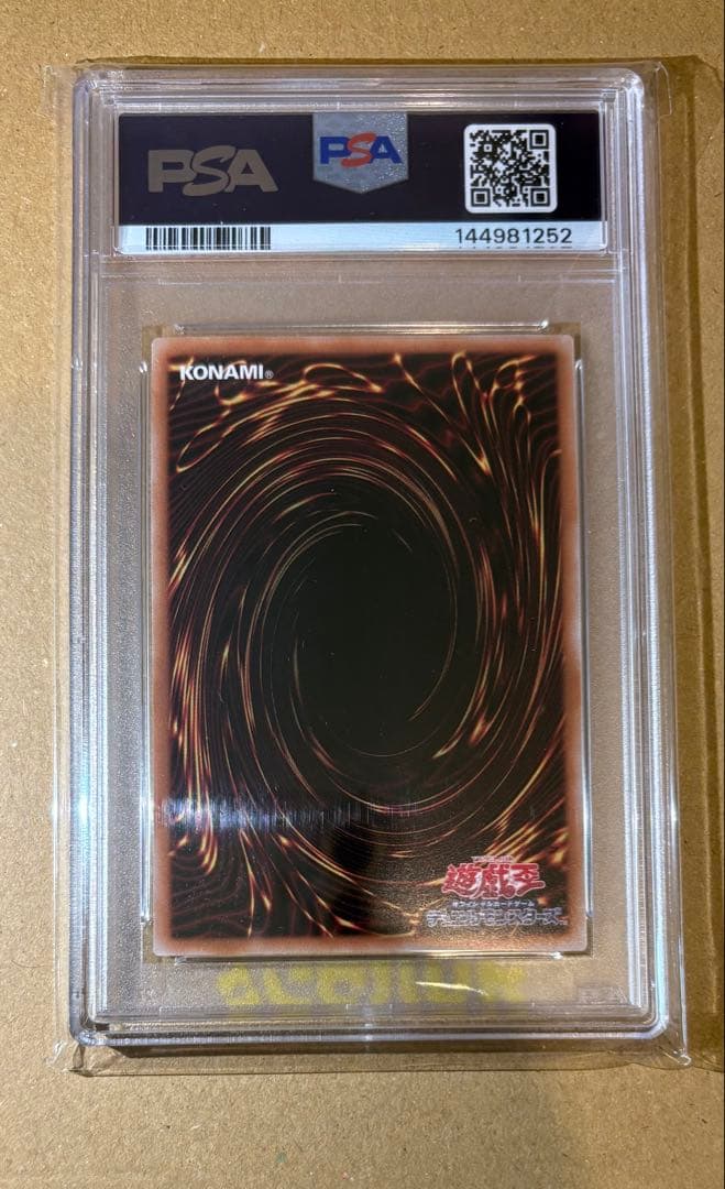 Blue-Eyes White Dragon 2025 YU-GI-OH! NYC1 PSA10 Gem MT trading card Japan import
