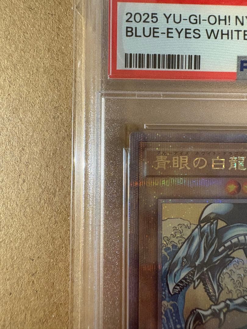 Blue-Eyes White Dragon 2025 YU-GI-OH! NYC1 PSA10 Gem MT trading card Japan import