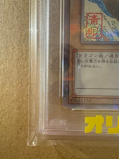 Blue-Eyes White Dragon 2025 YU-GI-OH! NYC1 PSA10 Gem MT trading card Japan import