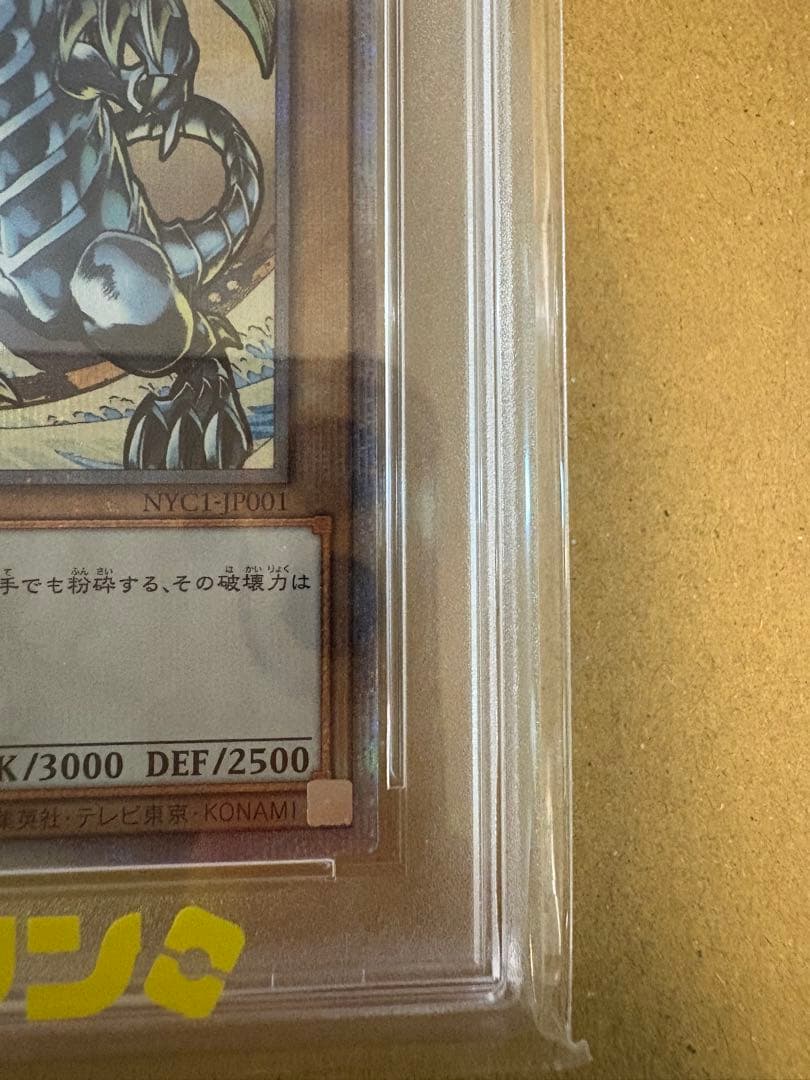 Blue-Eyes White Dragon 2025 YU-GI-OH! NYC1 PSA10 Gem MT trading card Japan import