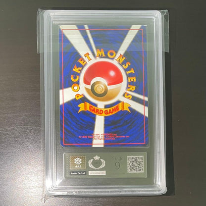 Vileplume Pokémon card from Jungle expansion pack with spiral holo, graded ARS9, Japan Import