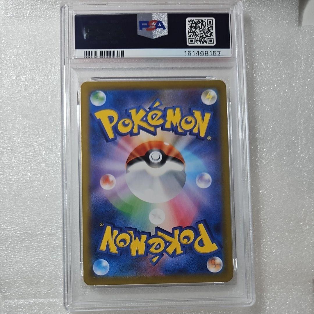 Pokemon Rayquaza VMAX CSR PSA 10 graded collectible card model 252/184 from Japan import
