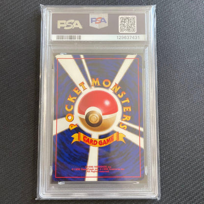 Bandai PSA9 Bad Poisonous Flower Old Card Set Expansion Pack Rocket Gang trading card