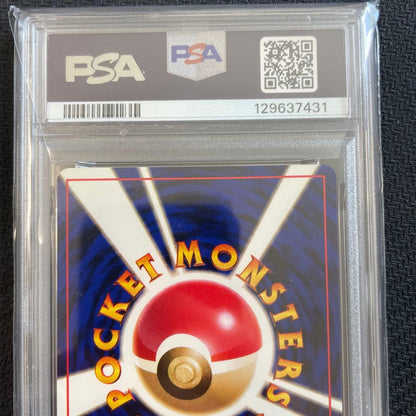 Bandai PSA9 Bad Poisonous Flower Old Card Set Expansion Pack Rocket Gang trading card