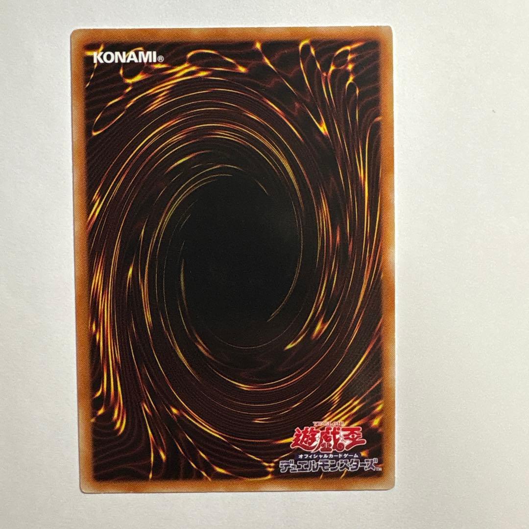 Yu-Gi-Oh Thunder Dragon card from 20th Asia Edition series, collectible trading card