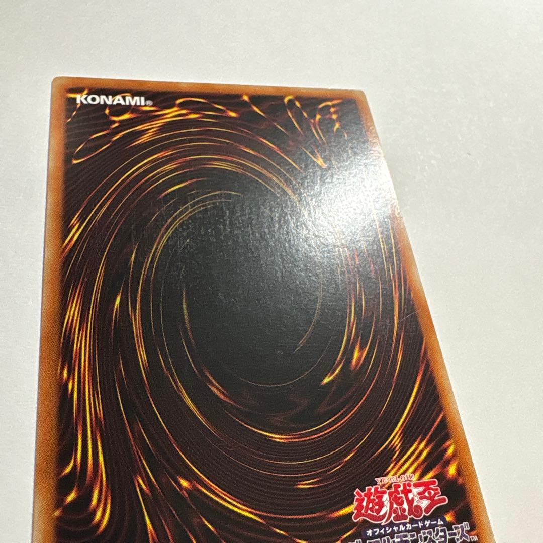 Yu-Gi-Oh Thunder Dragon card from 20th Asia Edition series, collectible trading card