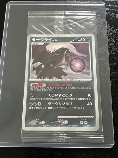 Pokemon Darkrai PSA10 Pro Promo 10th Anniversary card graded PSA10, unopened, Japanese import
