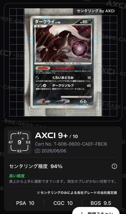 Pokemon Darkrai PSA10 Pro Promo 10th Anniversary card graded PSA10, unopened, Japanese import