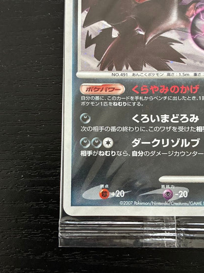 Pokemon Darkrai PSA10 Pro Promo 10th Anniversary card graded PSA10, unopened, Japanese import