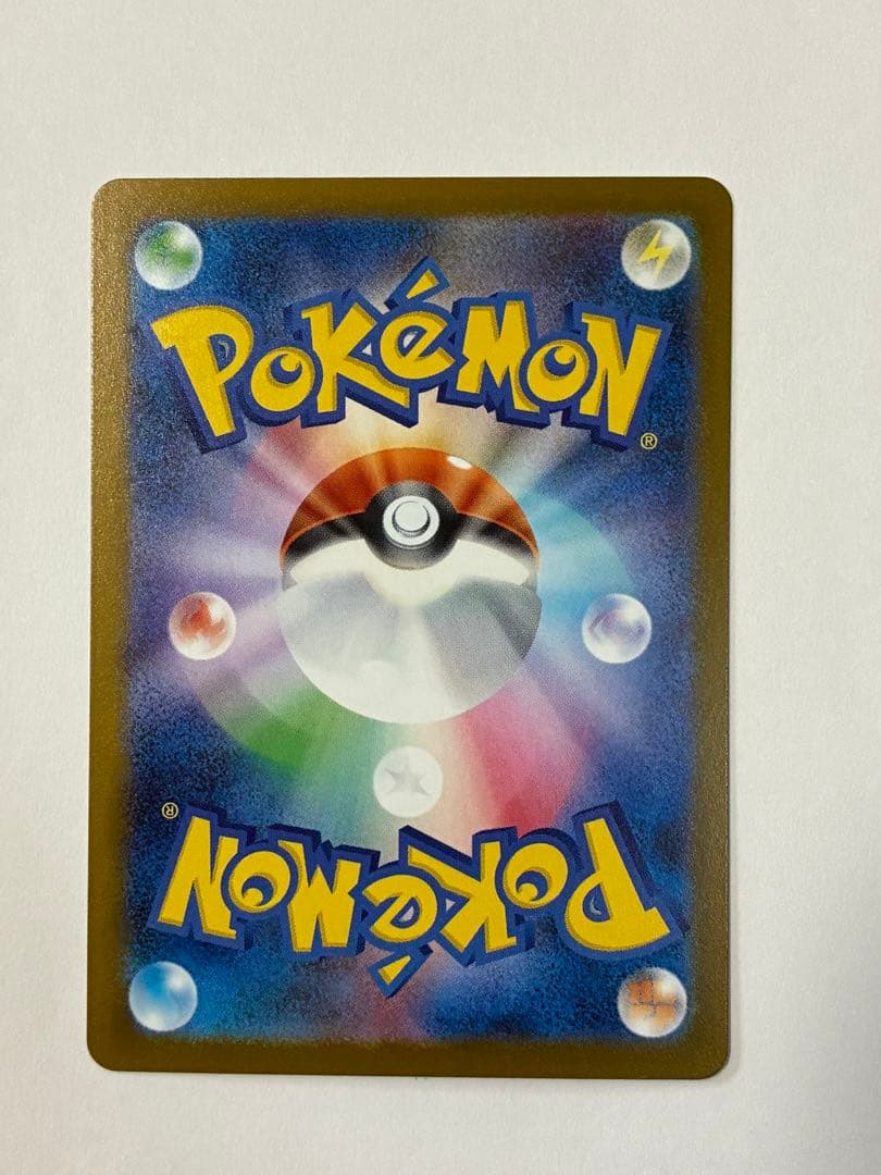 Bandai Pokemon Card Megangenex SAR Mega High Class Pack Mega Dreamex Japanese import in excellent condition
