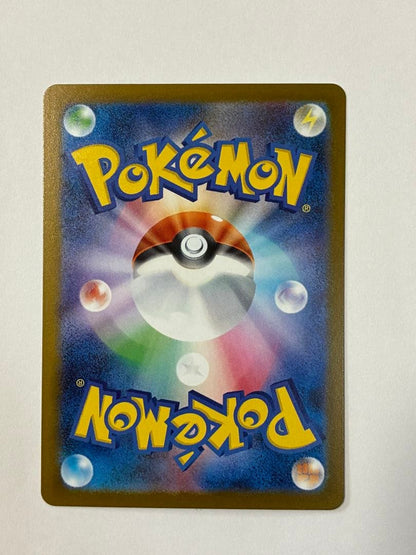 Bandai Pokemon Card Megangenex SAR Mega High Class Pack Mega Dreamex Japanese import in excellent condition