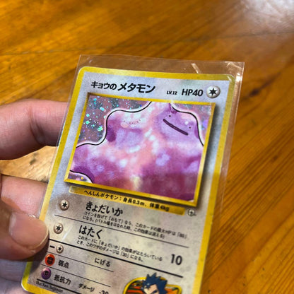 Xeyu Scarlet & Violet series collection set of three trainer cards including old reverse holo Metamon