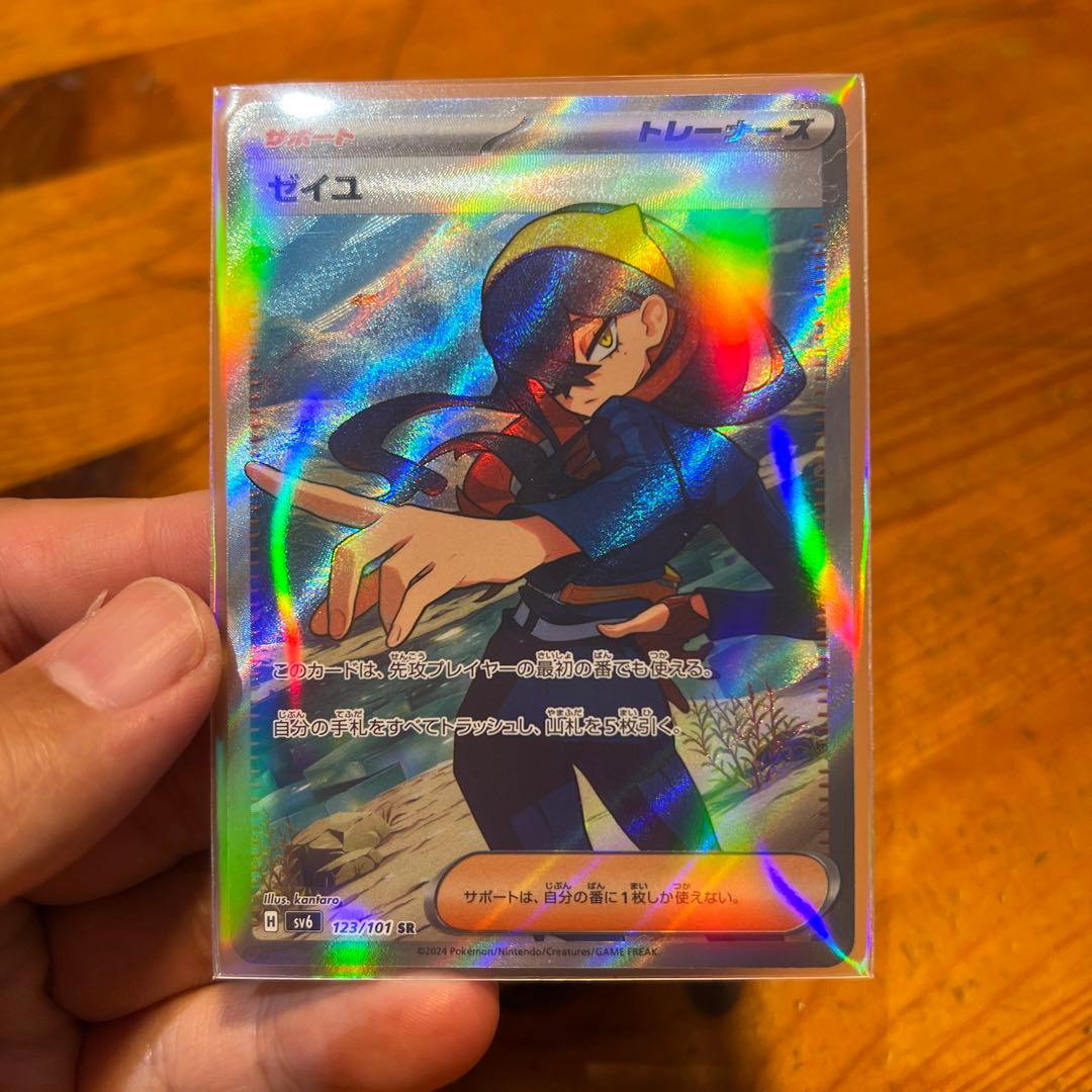Xeyu Scarlet & Violet series collection set of three trainer cards including old reverse holo Metamon