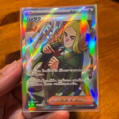 Xeyu Scarlet & Violet series collection set of three trainer cards including old reverse holo Metamon