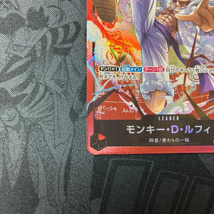 Japan Import Monkey D. Luffy OP05 SR One Piece Card Game Gear 5 Nika Starter Deck box