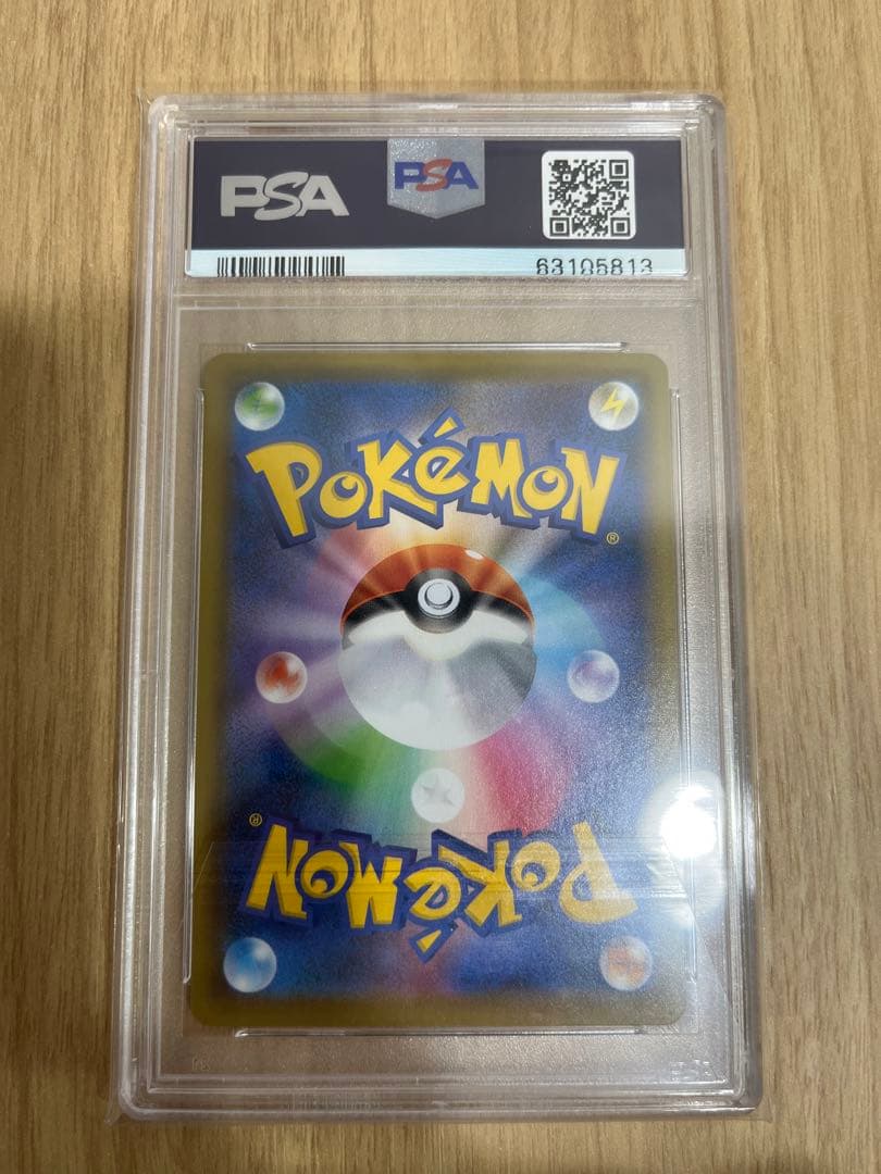 PSA10 graded Pokémon card Karin's Belief SR from Japan, part of collection, showing card front