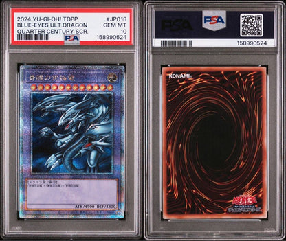 Takemasa Blue-Eyes White Dragon Ultimate Dragon 25th PSA 10 Gem Mint trading card from Japan import