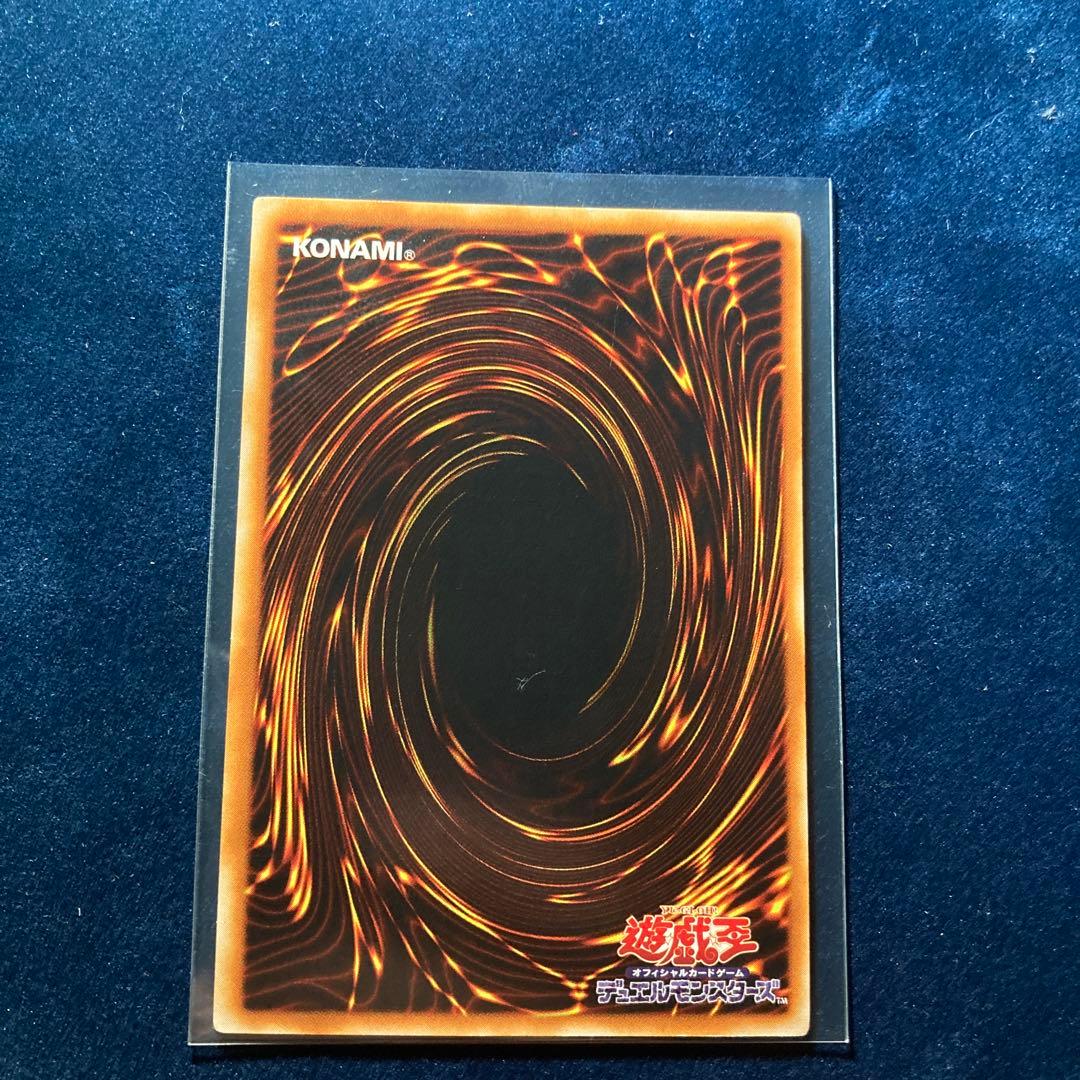 Bandai Yu-Gi-Oh Osiris the Sky Dragon Relief Cyber Dragon card set including key dragon cards