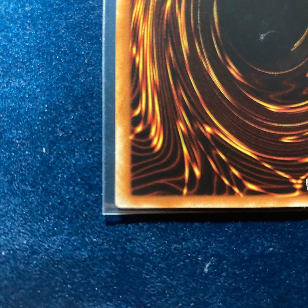 Bandai Yu-Gi-Oh Osiris the Sky Dragon Relief Cyber Dragon card set including key dragon cards