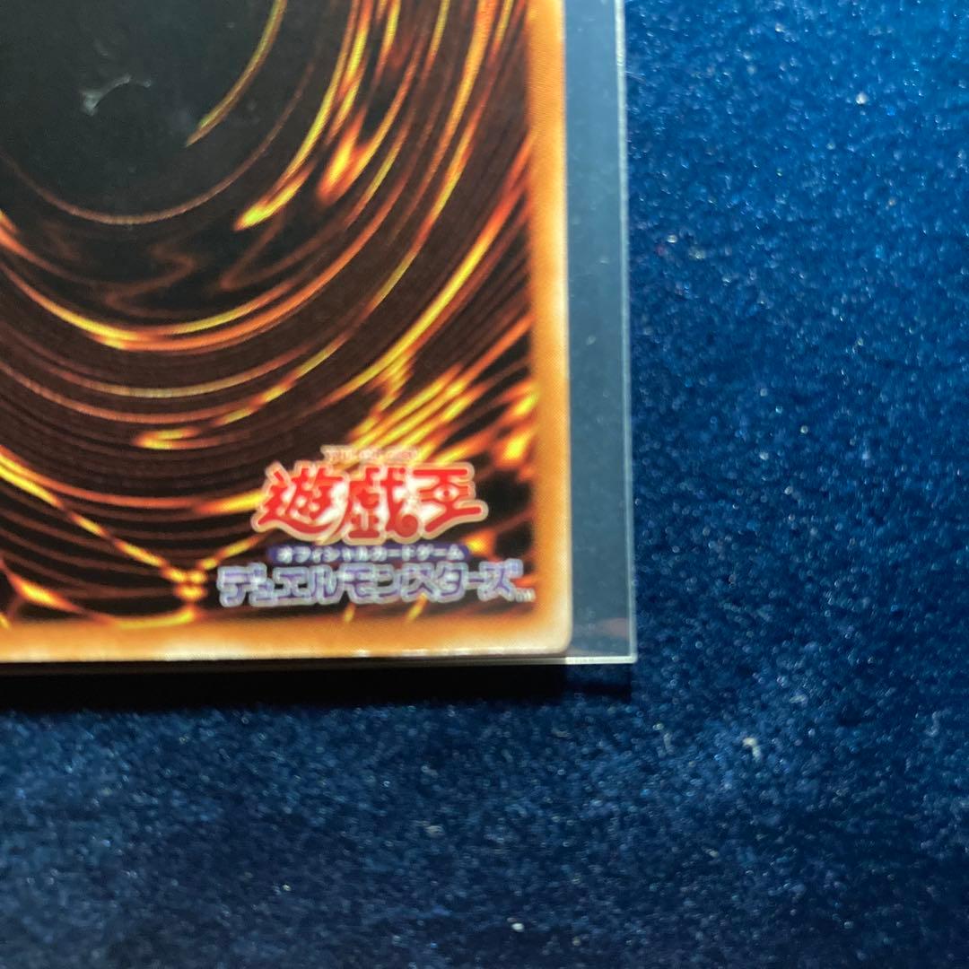 Bandai Yu-Gi-Oh Osiris the Sky Dragon Relief Cyber Dragon card set including key dragon cards
