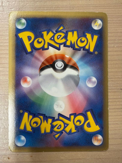 Pokemon Latiosex Delta Species Water type trading card with 100 HP, showing white marks on the back