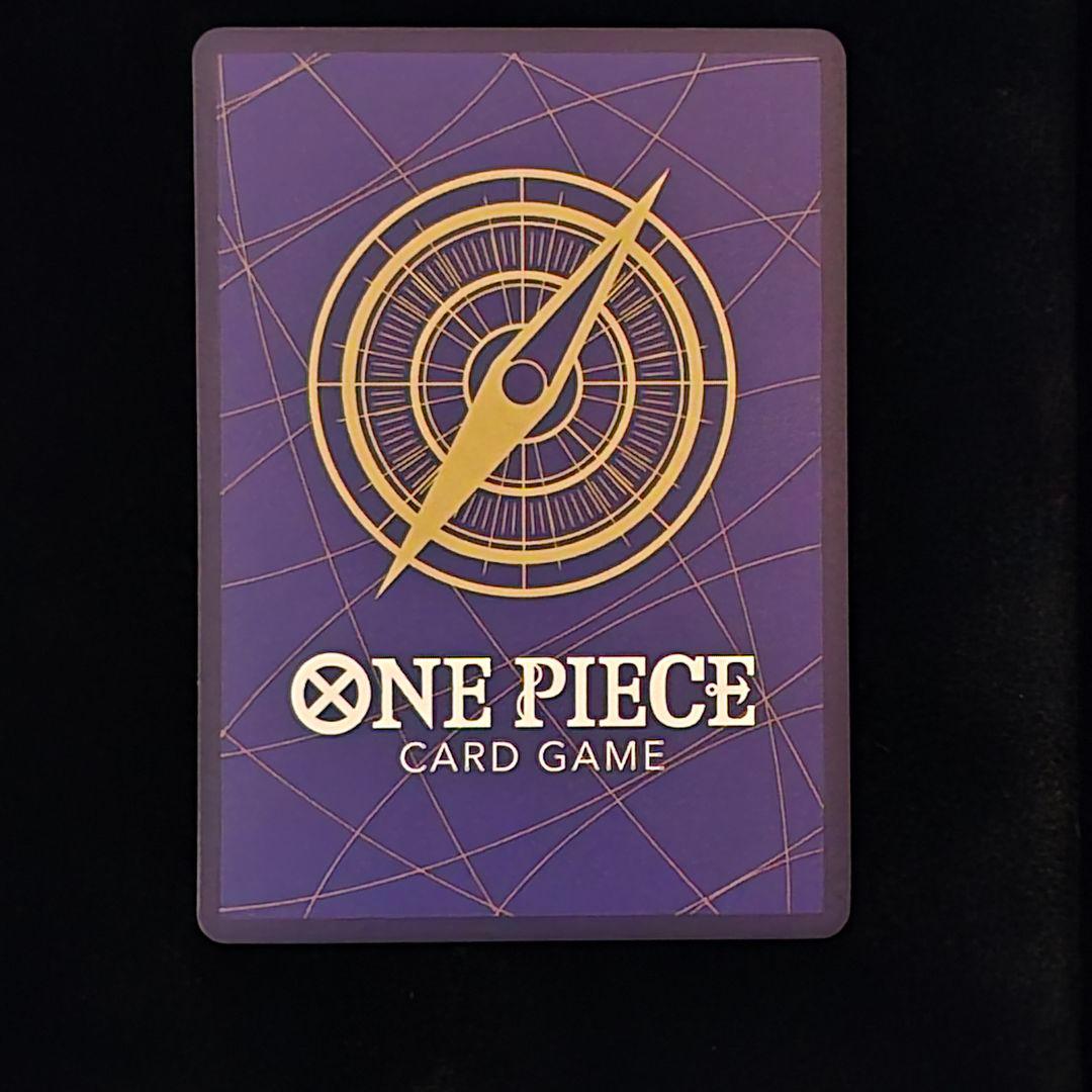Nami SR Parallel One Piece OP08-106 Promotion PackEX Vol.3 card showing front artwork and condition