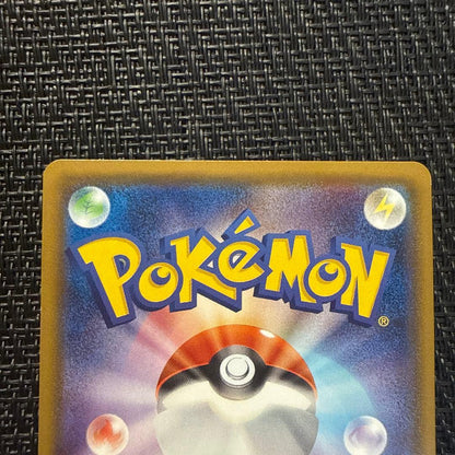 Pokemon Card Mewtwo & Mew GX SR model 097/094 with possible minor scratches