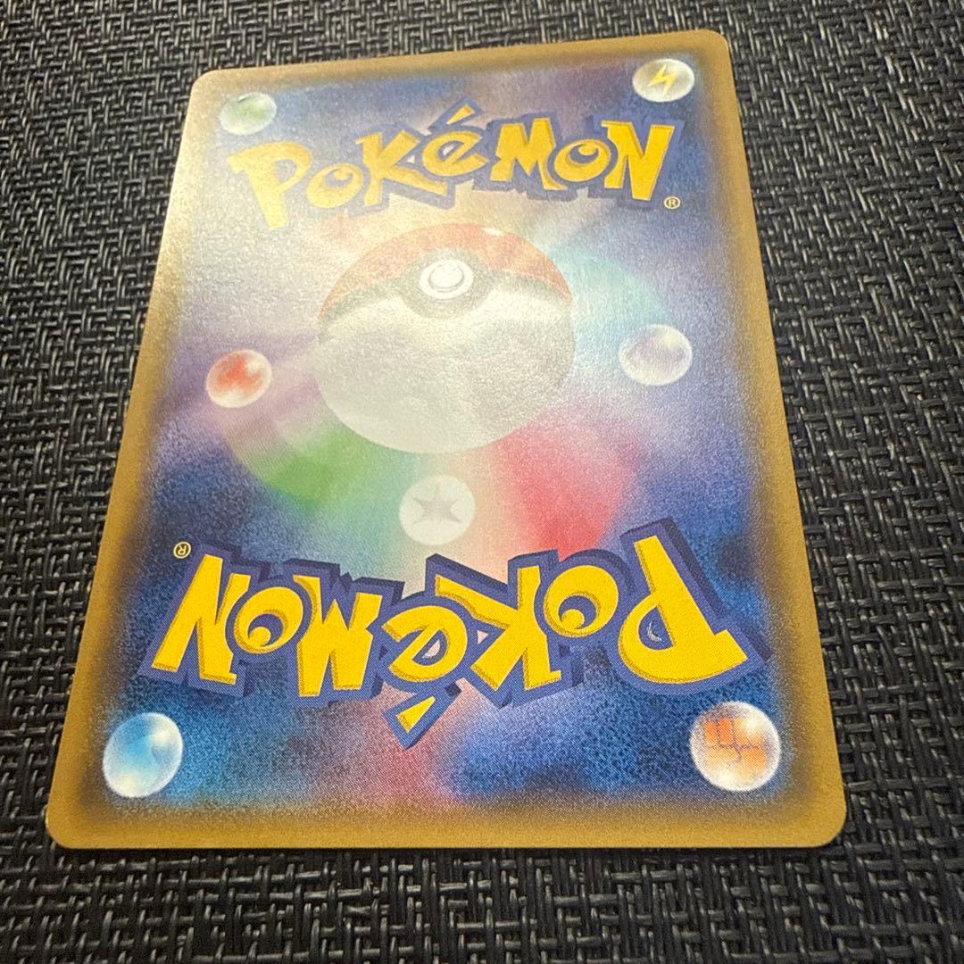 Pokemon Card Mewtwo & Mew GX SR model 097/094 with possible minor scratches