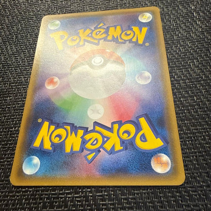 Pokemon Card Mewtwo & Mew GX SR model 097/094 with possible minor scratches