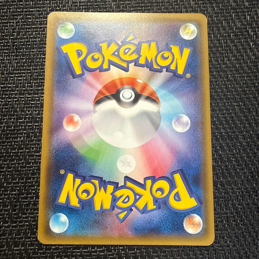 Pokemon Card Mewtwo & Mew GX SR model 097/094 with possible minor scratches