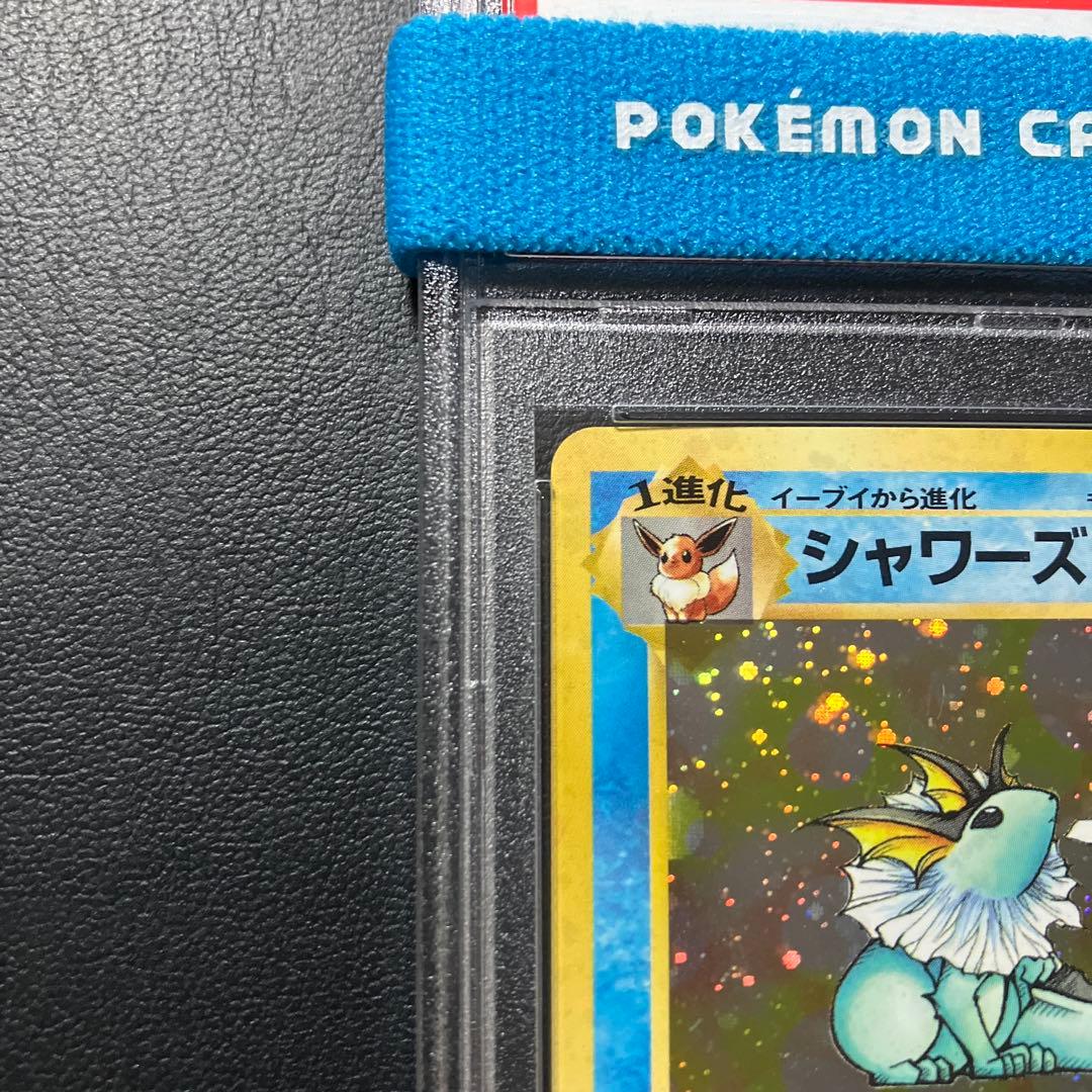 1997 Pokemon Vaporeon card #134 PSA 9 graded holographic star rarity Japanese import