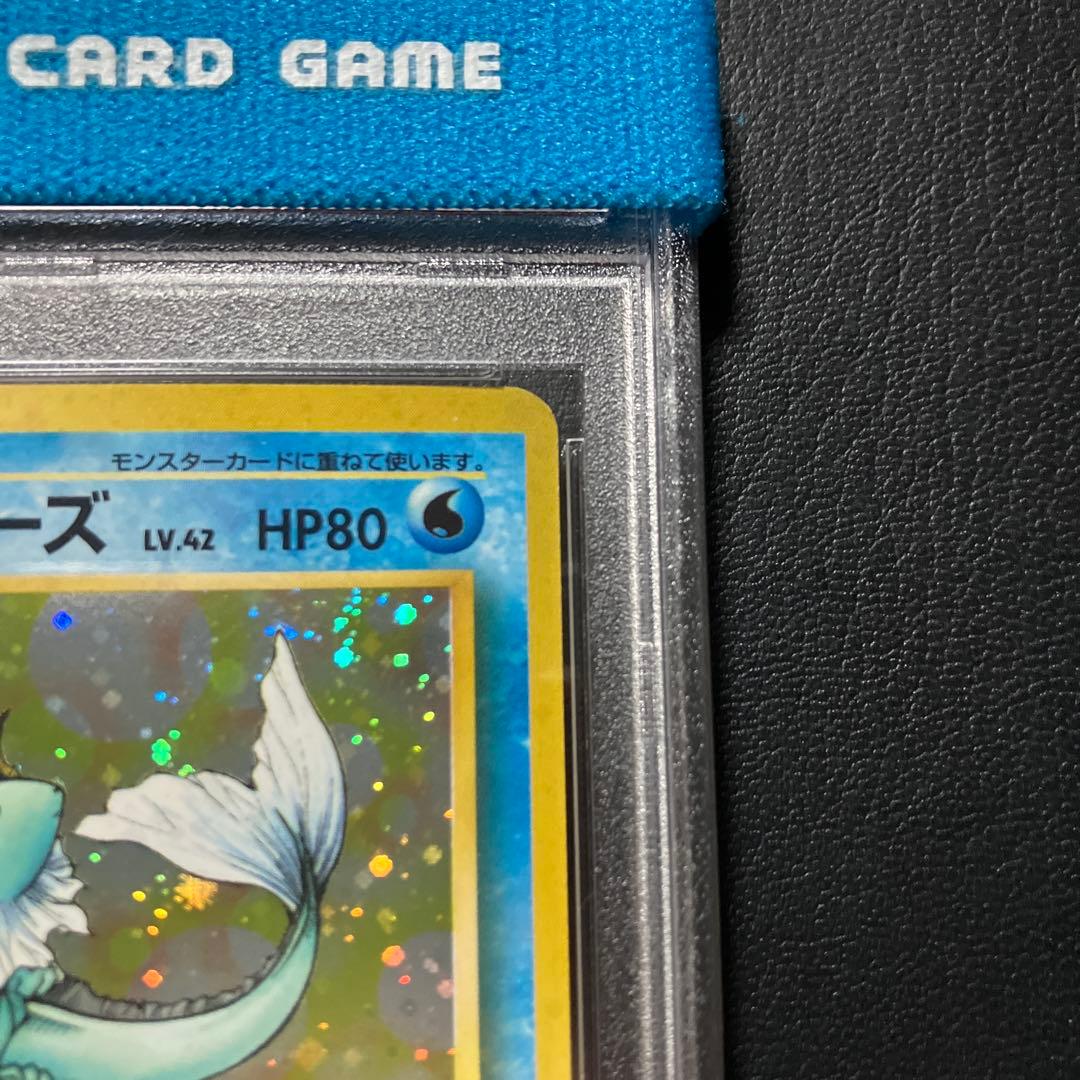 1997 Pokemon Vaporeon card #134 PSA 9 graded holographic star rarity Japanese import