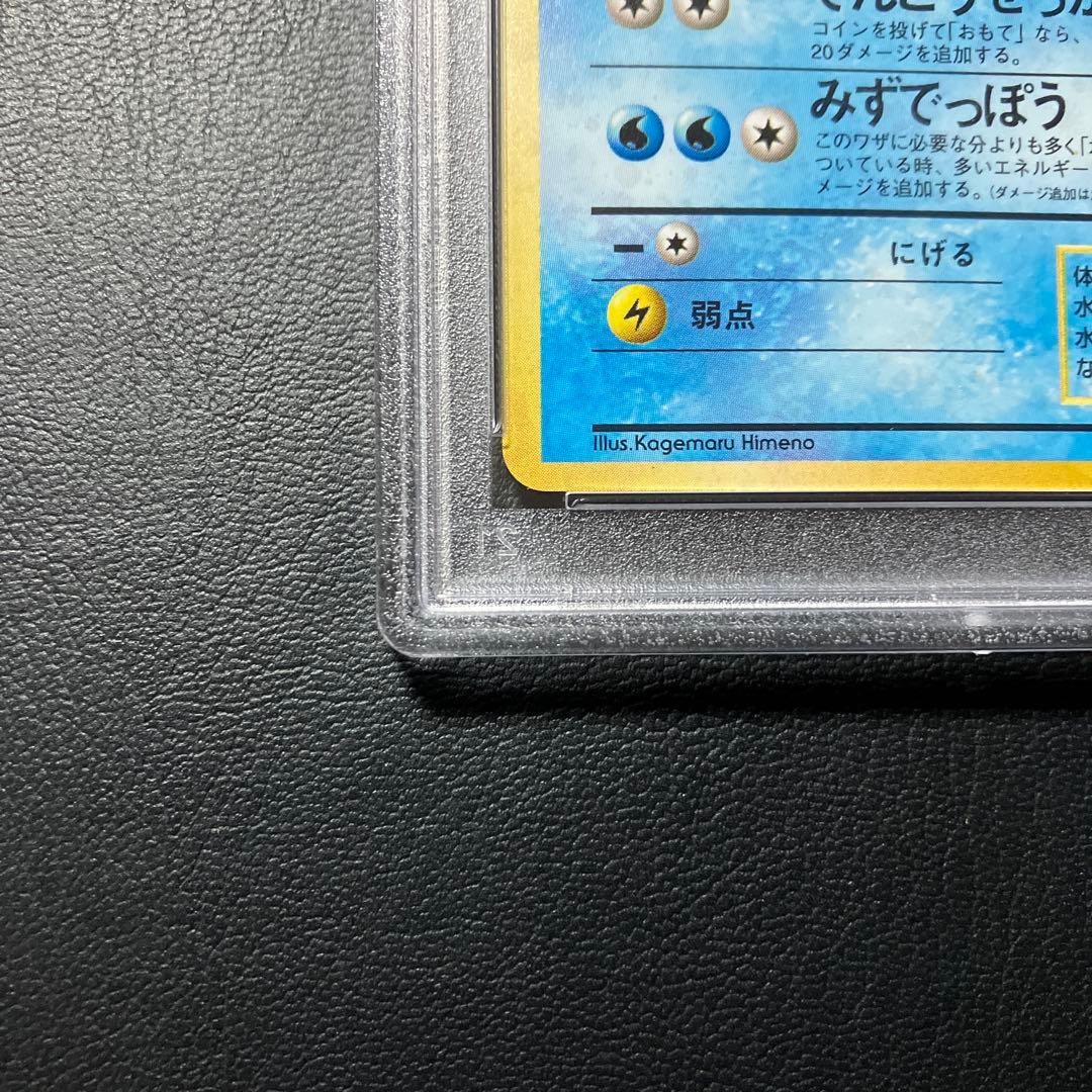 1997 Pokemon Vaporeon card #134 PSA 9 graded holographic star rarity Japanese import