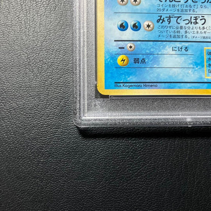 1997 Pokemon Vaporeon card #134 PSA 9 graded holographic star rarity Japanese import