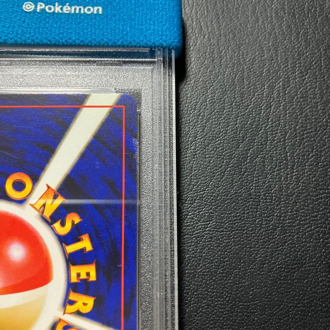 1997 Pokemon Vaporeon card #134 PSA 9 graded holographic star rarity Japanese import